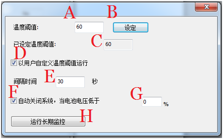 Image:pw016_setdlg.png